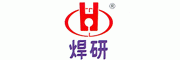 成都焊研科技有限责任公司